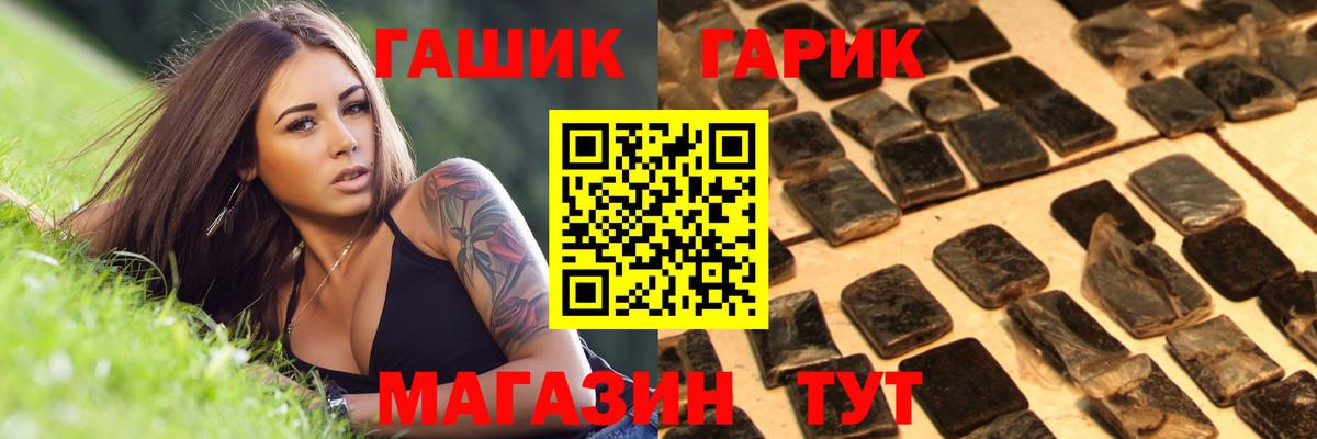 ГАШИШ индика сатива Вязьма
