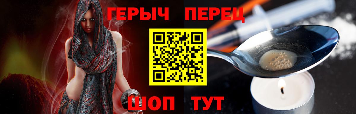 Героин афганец Вязьма