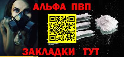 герыч Лесосибирск