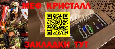 герыч Лесосибирск