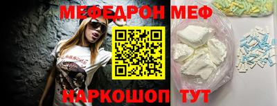 бошки Ливны