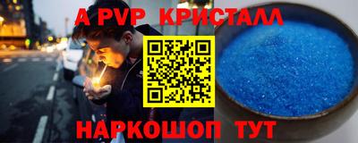 скорость Ликино-Дулёво