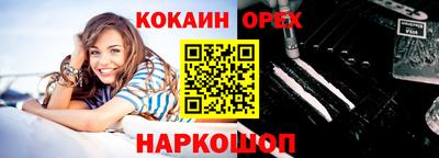 скорость Ликино-Дулёво
