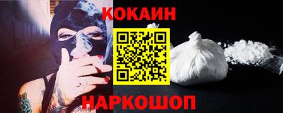 бошки Ливны