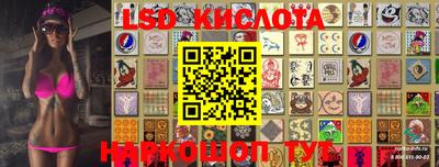 бошки Ливны