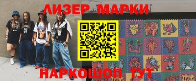 бошки Ливны
