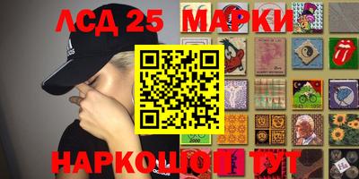 скорость Ликино-Дулёво
