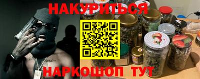 бошки Ливны