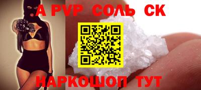 герыч Лесосибирск