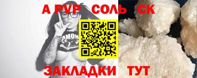 герыч Лесосибирск
