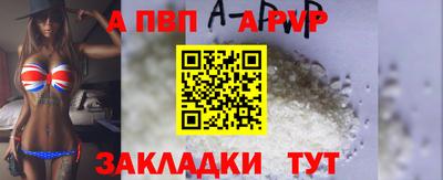 бошки Ливны