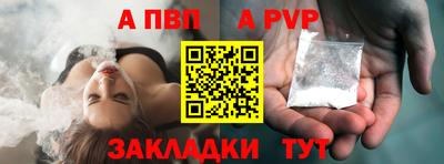 бошки Ливны