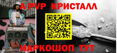 бошки Ливны