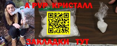 бошки Ливны