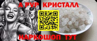 бошки Ливны