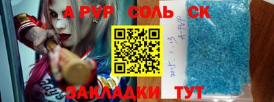 бошки Ливны