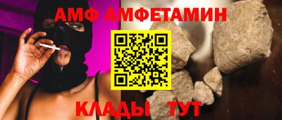 герыч Лесосибирск