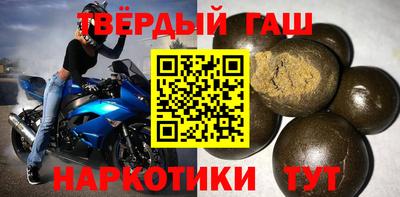 герыч Лесосибирск