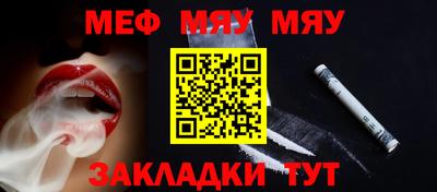 бошки Ливны