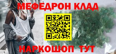 бошки Ливны