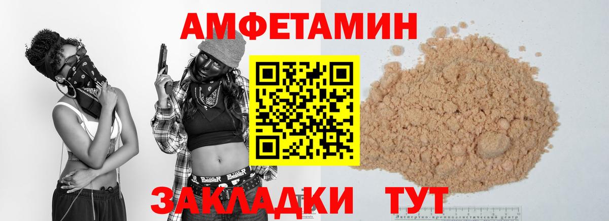 Вязьма  Метамфетамин  Вход с VPN  Метамфетамин винт 
