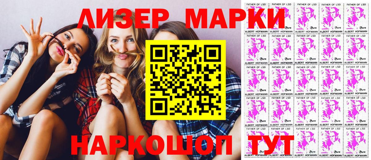 Марки N-bome 1,8мг  Вход с VPN  Вязьма 