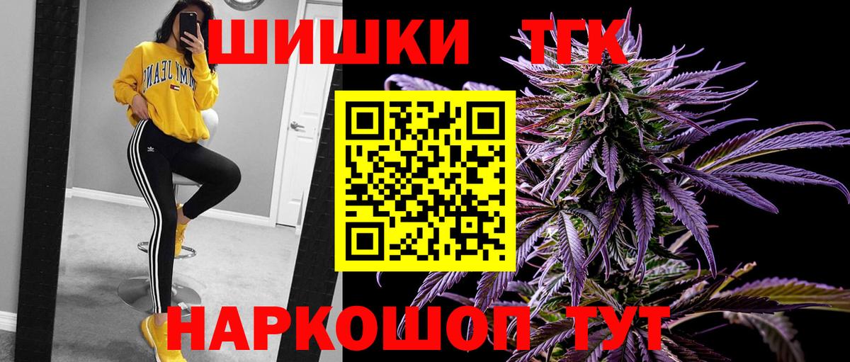 Шишки марихуана ГИДРОПОН  Вход с VPN  Вязьма  Канабис Ganja  Бошки марихуана конопля 